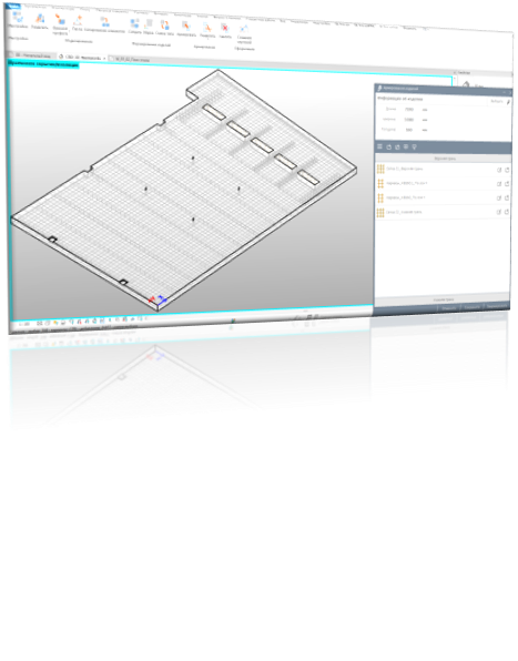 Программное обеспечение для BIM-моделирования
