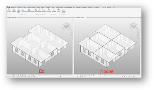 Программное обеспечение для BIM-моделирования