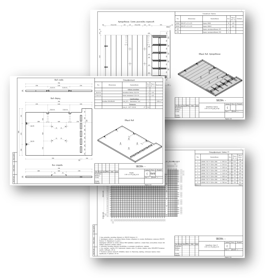 Программное обеспечение для BIM-моделирования