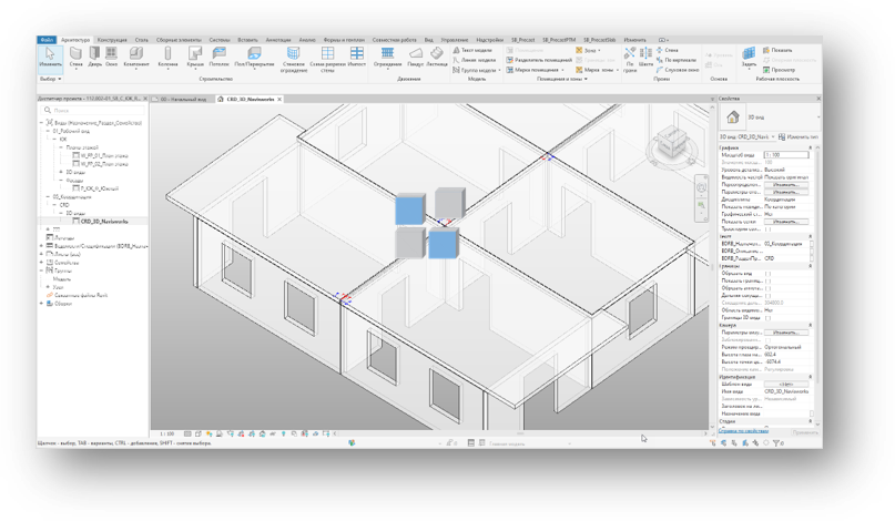 Программное обеспечение для BIM-моделирования