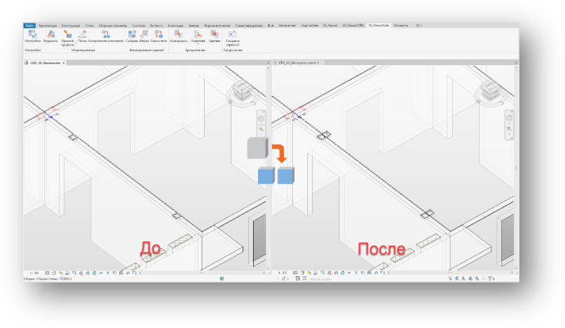 Программное обеспечение для BIM-моделирования
