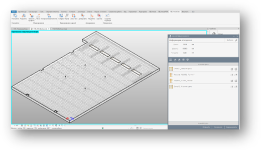 Программное обеспечение для BIM-моделирования
