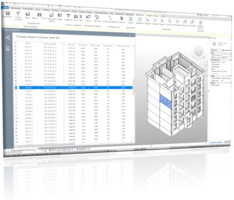 Программное обеспечение для BIM-моделирования