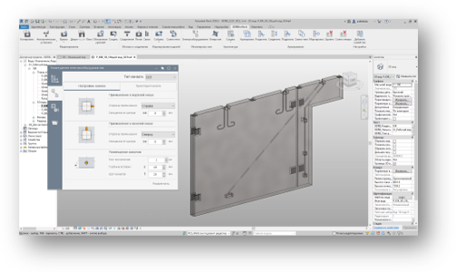 Программное обеспечение для BIM-моделирования