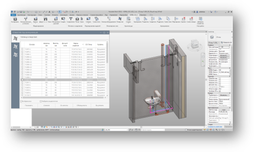 Программное обеспечение для BIM-моделирования