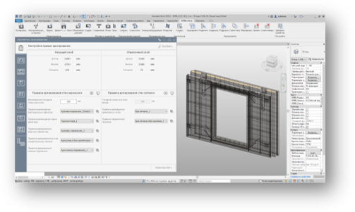 Программное обеспечение для BIM-моделирования