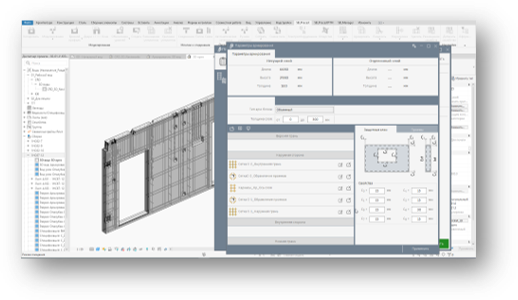 Программное обеспечение для BIM-моделирования
