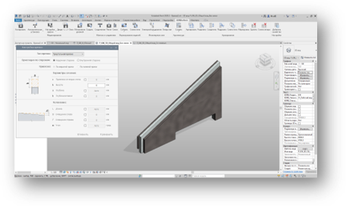Программное обеспечение для BIM-моделирования