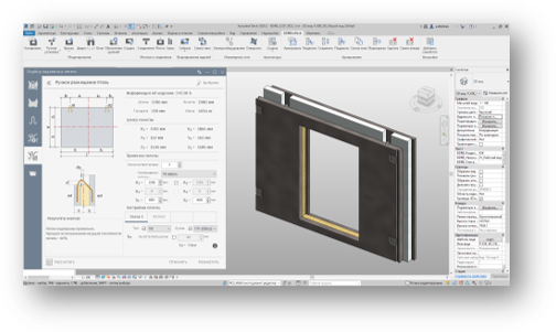 Программное обеспечение для BIM-моделирования