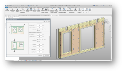 Программное обеспечение для BIM-моделирования