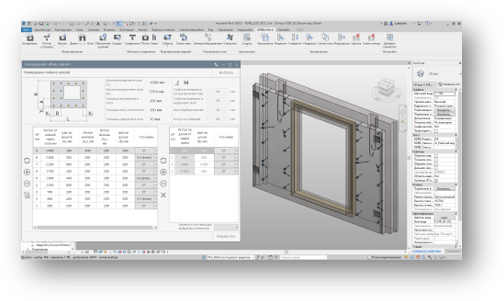 Программное обеспечение для BIM-моделирования
